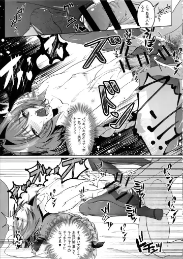 [Syakkou] Deal With The Devil Fhentai - Page 10