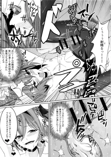 [Syakkou] Deal With The Devil Fhentai - Page 12