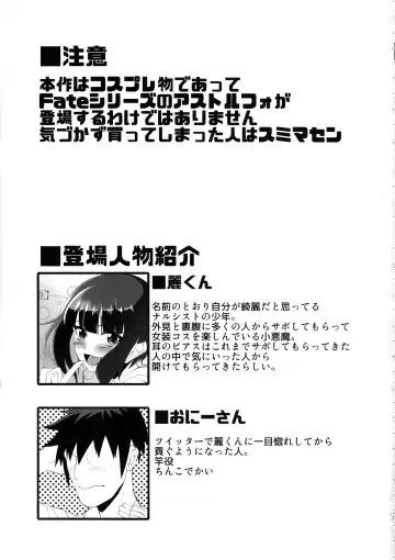 [Syakkou] Deal With The Devil Fhentai - Page 2