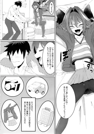 [Syakkou] Deal With The Devil Fhentai - Page 3