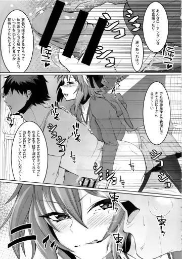 [Syakkou] Deal With The Devil Fhentai - Page 6