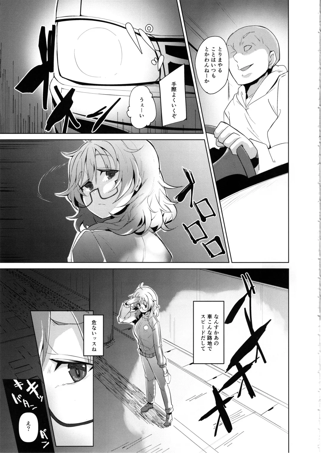 [Jyuuji] Araki Hina ga Hidoi Me ni Au Hon Fhentai - Page 6