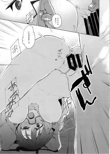 [Jyuuji] Araki Hina ga Hidoi Me ni Au Hon Fhentai - Page 14