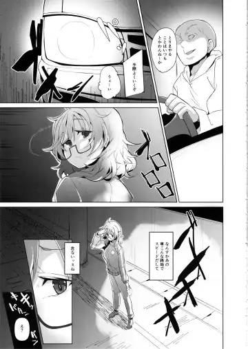 [Jyuuji] Araki Hina ga Hidoi Me ni Au Hon Fhentai - Page 6