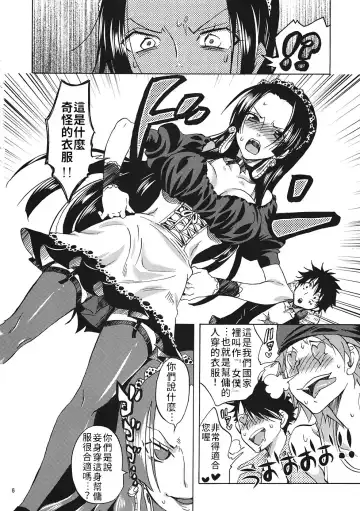 [Yu-ri] Gohoushi Jotei | 侍奉的女帝 Fhentai - Page 5