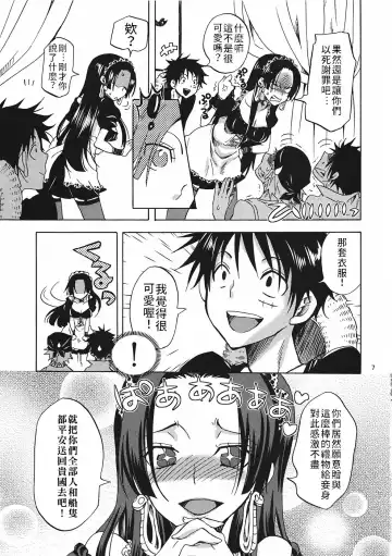 [Yu-ri] Gohoushi Jotei | 侍奉的女帝 Fhentai - Page 6