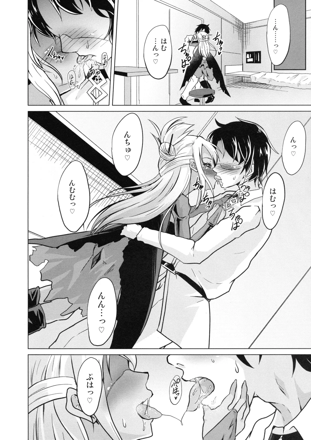 [Pri - Puri] Pritannia Soushuuhen Prisma Bitches Fhentai - Page 12