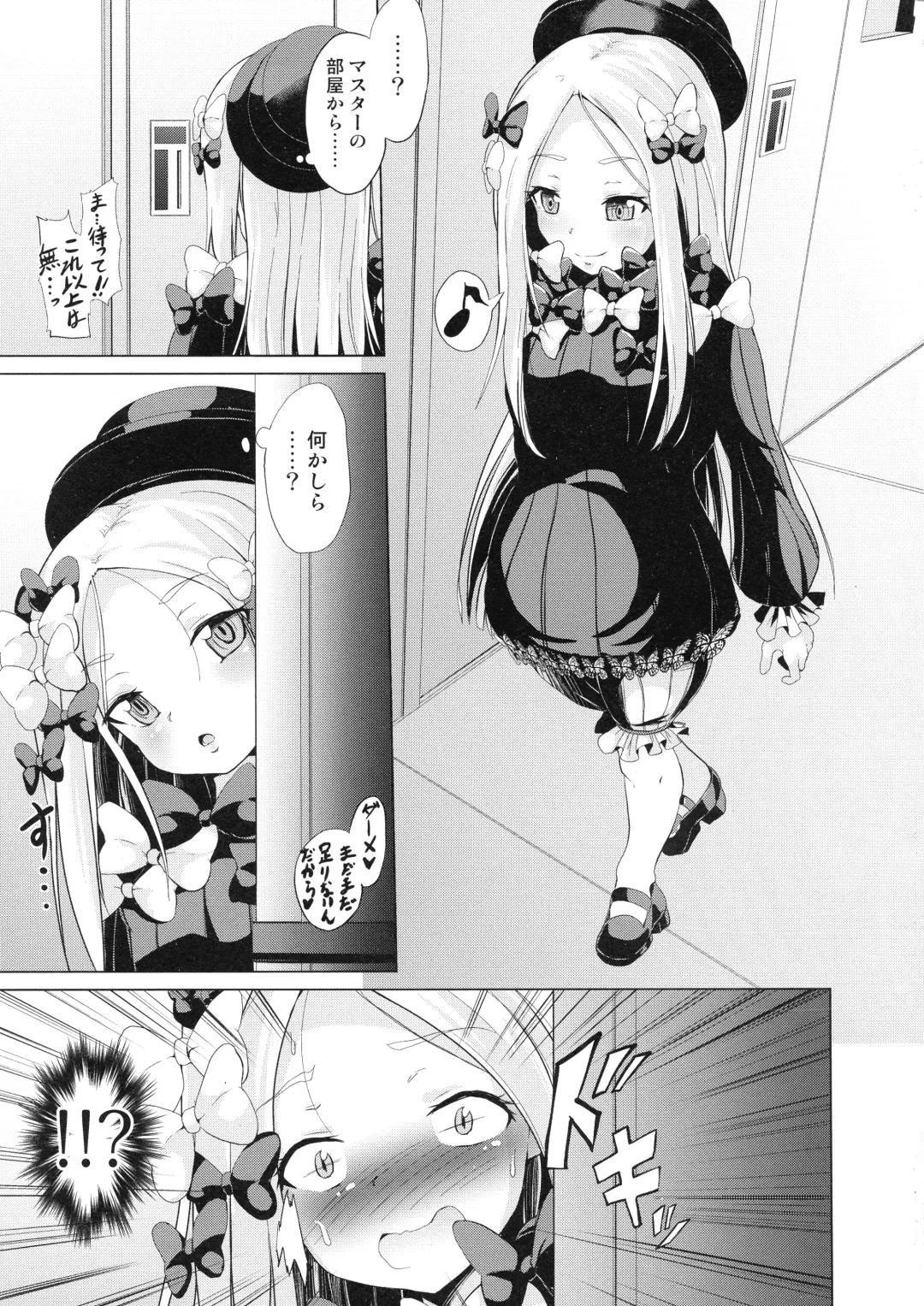 [Pri - Puri] Pritannia Soushuuhen Prisma Bitches Fhentai - Page 75