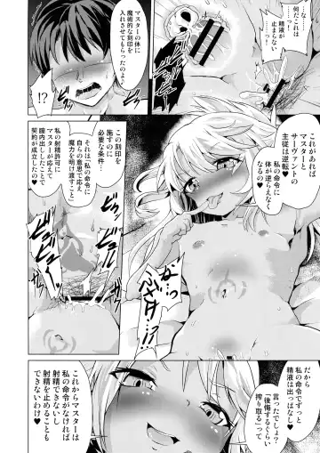 [Pri - Puri] Pritannia Soushuuhen Prisma Bitches Fhentai - Page 114