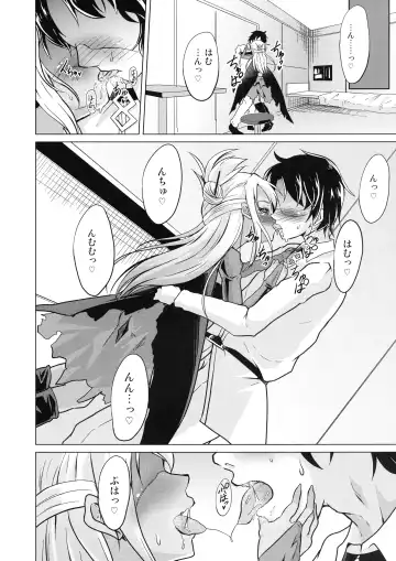 [Pri - Puri] Pritannia Soushuuhen Prisma Bitches Fhentai - Page 12