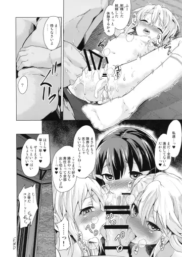 [Pri - Puri] Pritannia Soushuuhen Prisma Bitches Fhentai - Page 142