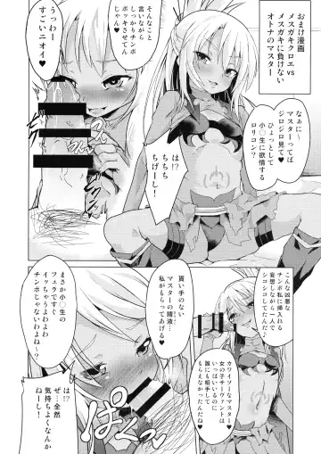 [Pri - Puri] Pritannia Soushuuhen Prisma Bitches Fhentai - Page 146