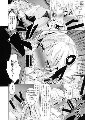 [Pri - Puri] Pritannia Soushuuhen Prisma Bitches Fhentai - Page 42