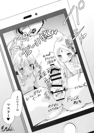 [Pri - Puri] Pritannia Soushuuhen Prisma Bitches Fhentai - Page 93