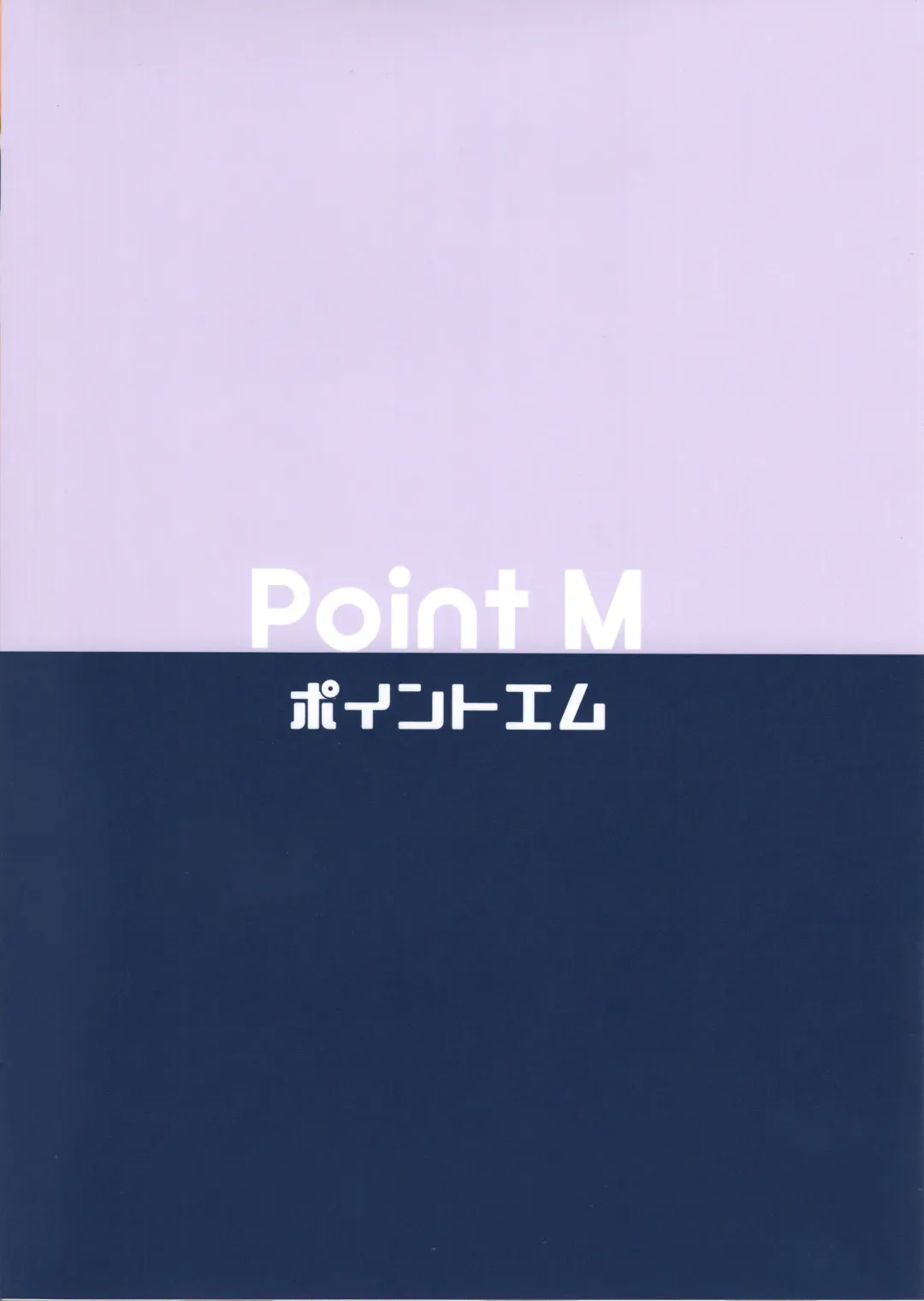 [Mance] Safe Sex In The Theater Fhentai - Page 26