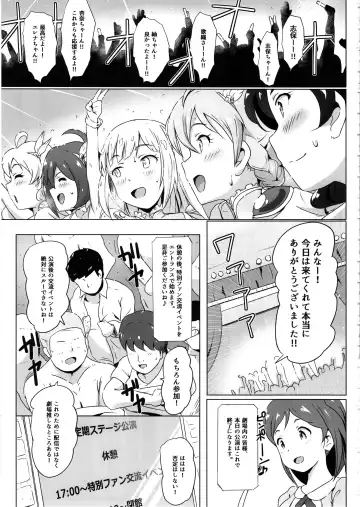 [Mance] Safe Sex In The Theater Fhentai - Page 2