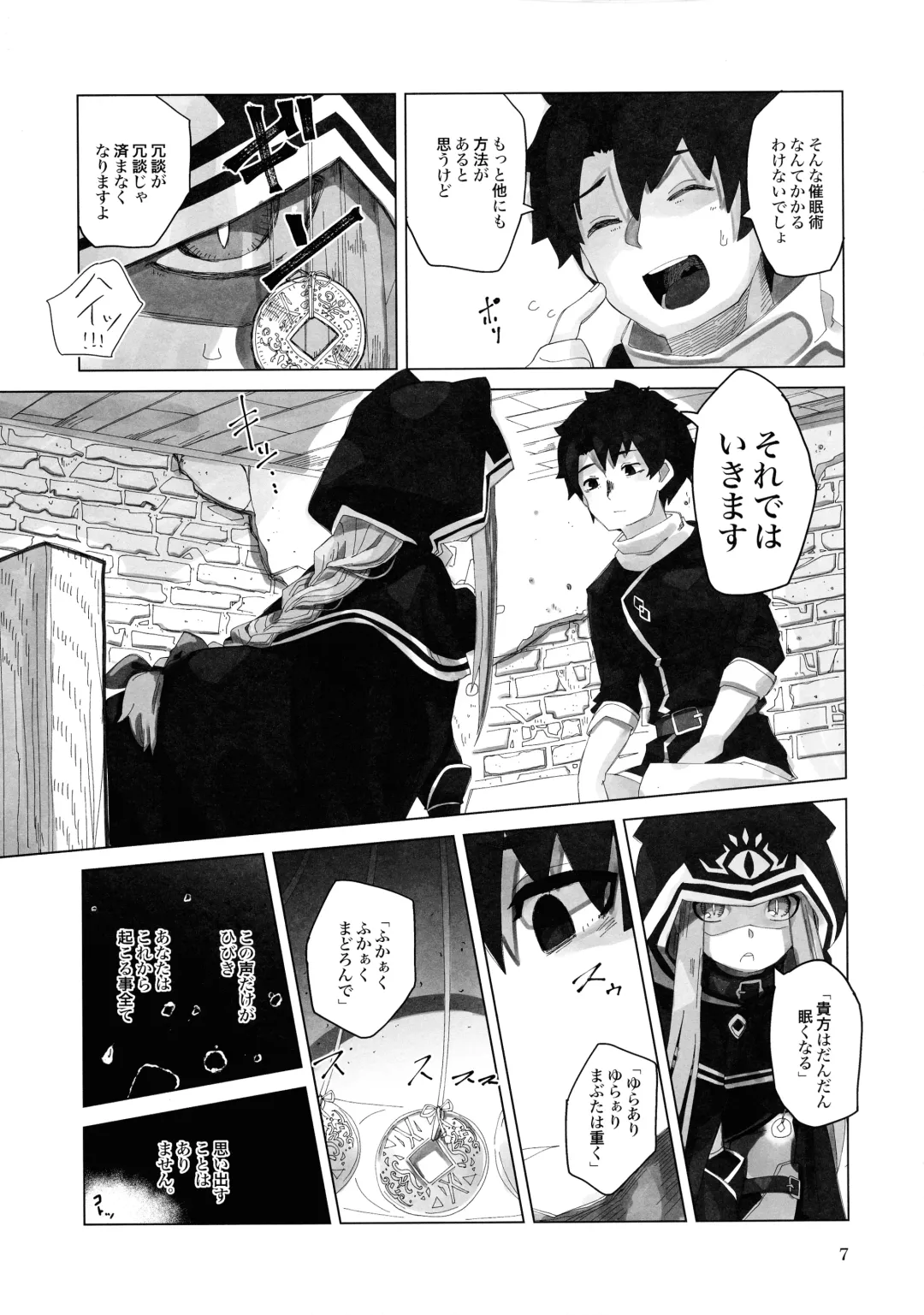 [Nmo Ezago] Yume o Misasete Kudasai Fhentai - Page 7