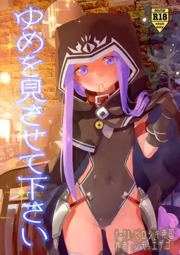 Read [Nmo Ezago] Yume o Misasete Kudasai - Fhentai