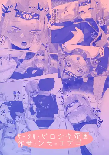 [Nmo Ezago] Yume o Misasete Kudasai Fhentai - Page 2