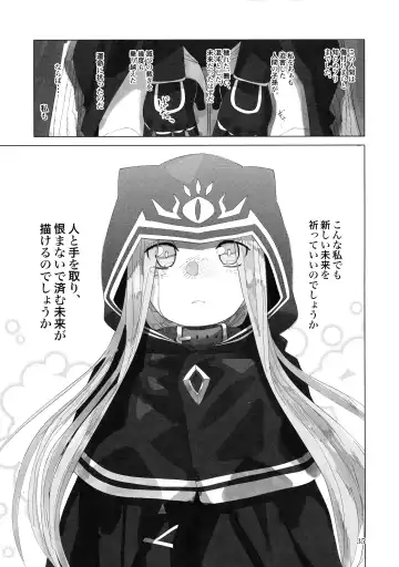 [Nmo Ezago] Yume o Misasete Kudasai Fhentai - Page 35