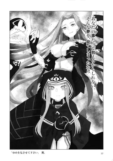 [Nmo Ezago] Yume o Misasete Kudasai Fhentai - Page 37