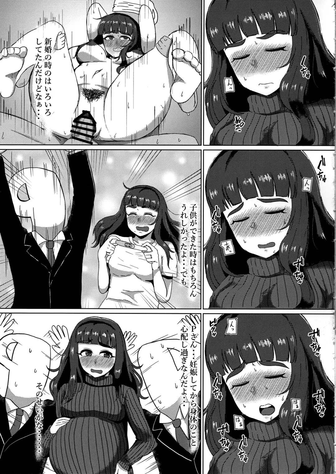 [Kabikira] Hitozuma Nao to Botebara Cosplay H Fhentai - Page 4