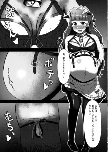 [Kabikira] Hitozuma Nao to Botebara Cosplay H Fhentai - Page 10