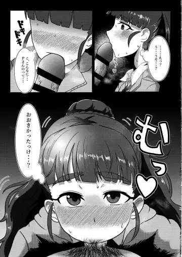 [Kabikira] Hitozuma Nao to Botebara Cosplay H Fhentai - Page 14