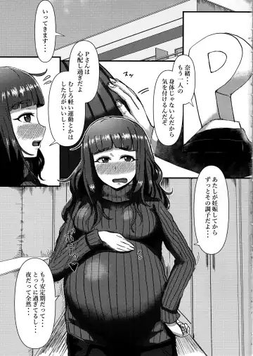 [Kabikira] Hitozuma Nao to Botebara Cosplay H Fhentai - Page 2