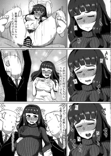 [Kabikira] Hitozuma Nao to Botebara Cosplay H Fhentai - Page 4