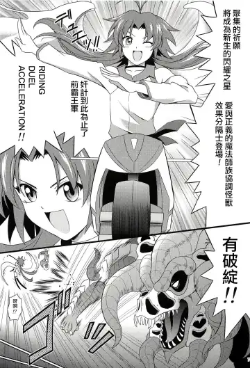 [Suzuki Metal] SHE IS COMING Fhentai - Page 6