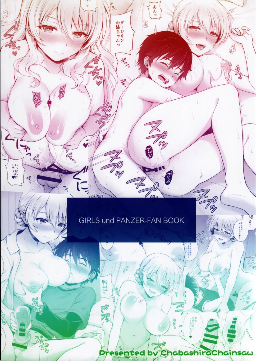 [Chacharan] Darjeeling ni Koisuru Hibi  - Days in love with Darjeeling Fhentai - Page 24
