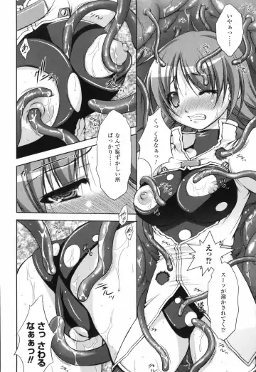 [Takane Nohana] Shinmai Boukensha -Otosareshi Mono-tachi- Fhentai - Page 142