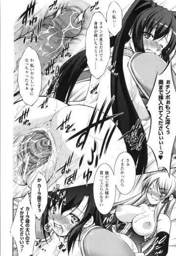 [Takane Nohana] Shinmai Boukensha -Otosareshi Mono-tachi- Fhentai - Page 164