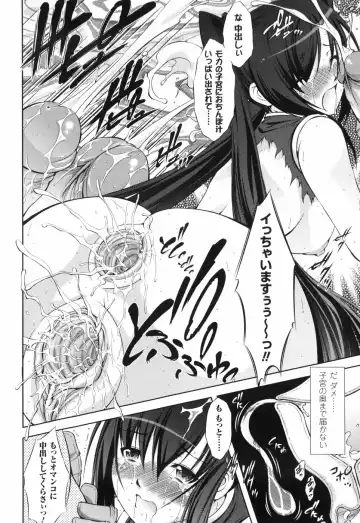 [Takane Nohana] Shinmai Boukensha -Otosareshi Mono-tachi- Fhentai - Page 28