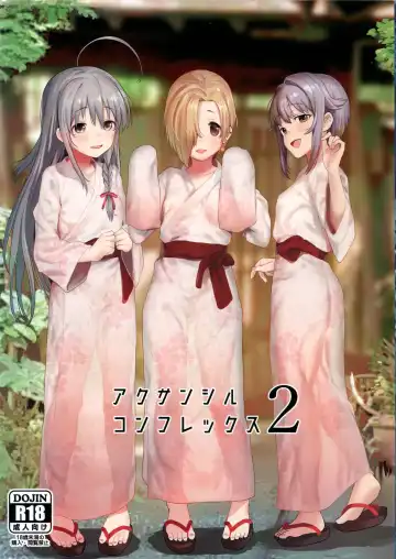 Read [Azuse] Accent Circonflexe 2 - Fhentai