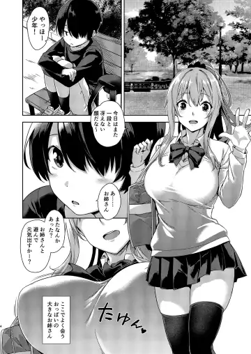 [Mikemono Yuu] Boku Nerai no Onee-san Fhentai - Page 4