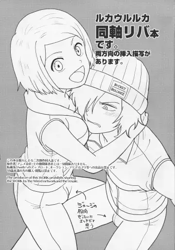 [Nonta] ASTRA LOST VIRGIN Fhentai - Page 3