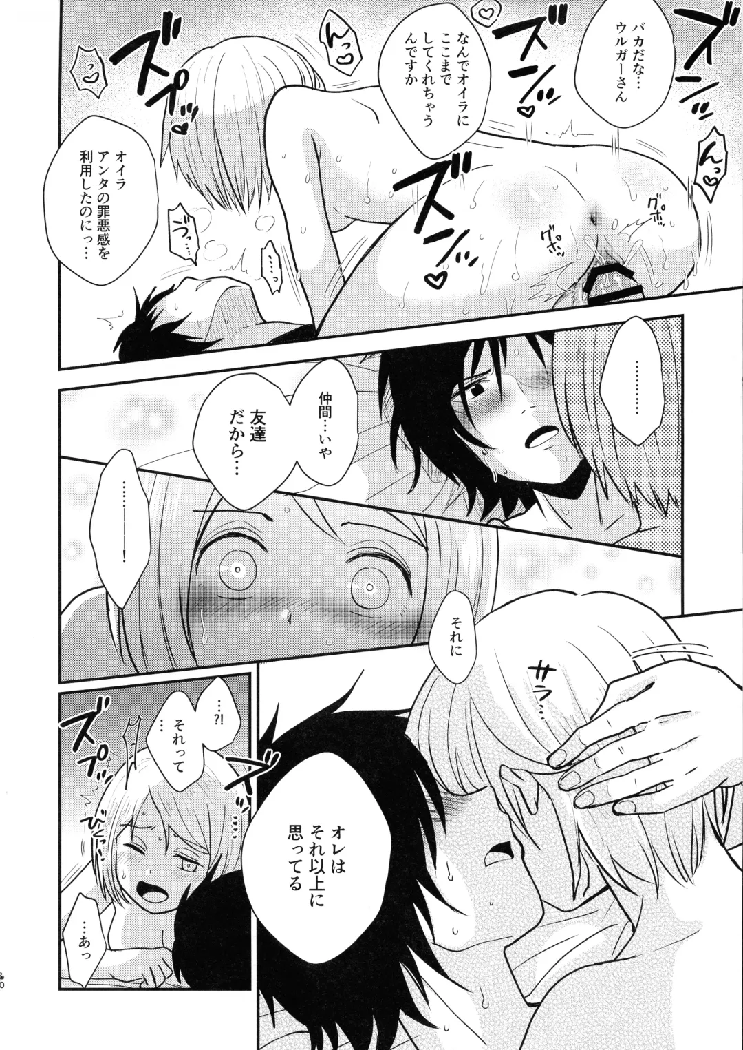 [Nonta] Jouyoku Gradation Fhentai - Page 30