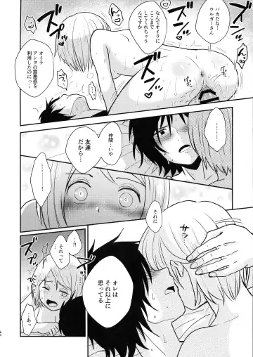 [Nonta] Jouyoku Gradation Fhentai - Page 30