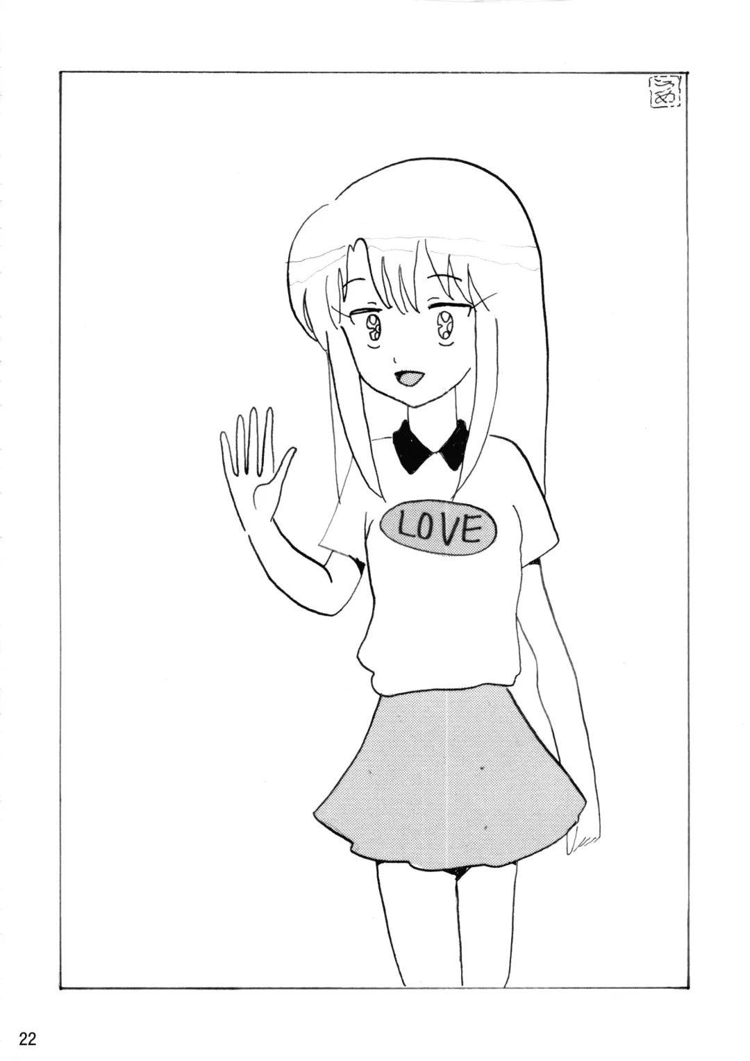 Wana ni Ochita Eiyuu Shoukan 4 Fhentai - Page 22