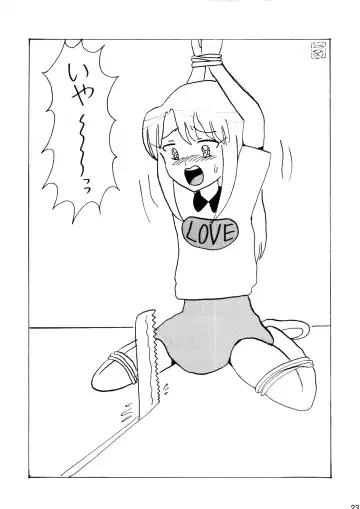 Wana ni Ochita Eiyuu Shoukan 4 Fhentai - Page 23