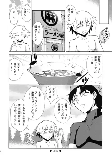 [Ayanokouji Haruka] PRISMA LIVE! Fhentai - Page 19