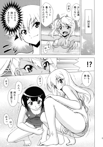 [Ayanokouji Haruka] PRISMA LIVE! Fhentai - Page 6