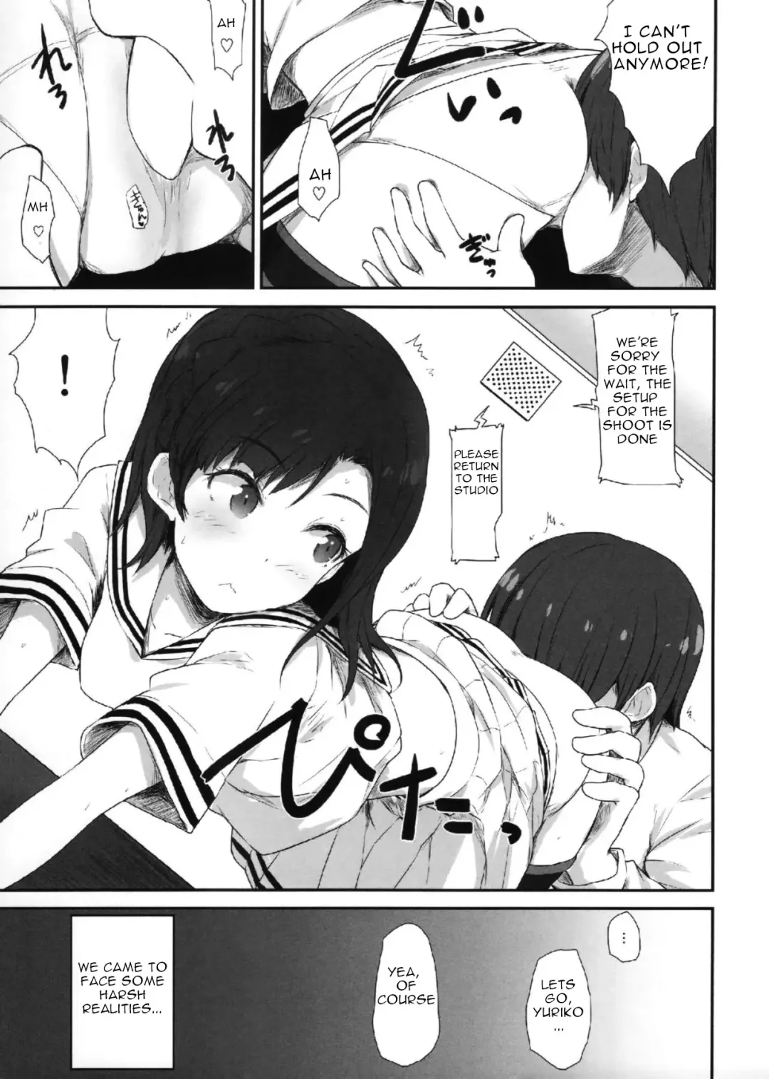 [Asterisk] Koi no Summer Session Fhentai - Page 12