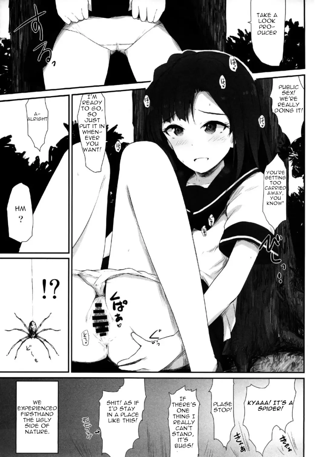 [Asterisk] Koi no Summer Session Fhentai - Page 14