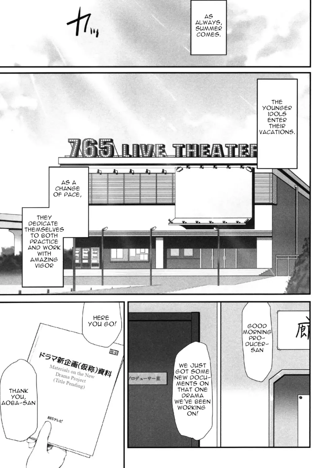 [Asterisk] Koi no Summer Session Fhentai - Page 2