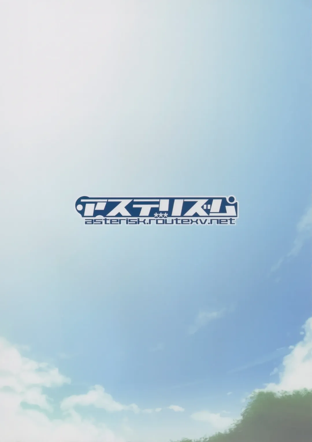 [Asterisk] Koi no Summer Session Fhentai - Page 21