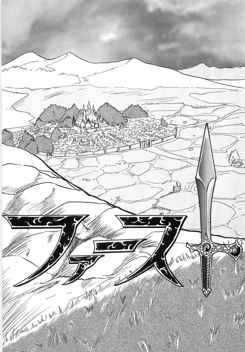 [Kamitou Masaki] Koutetsu Majinden Granbass Fhentai - Page 125