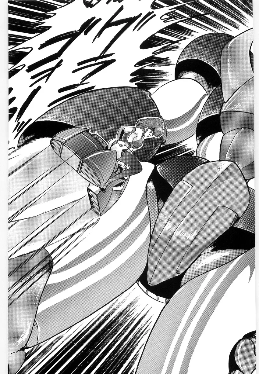 [Kamitou Masaki] Koutetsu Majinden Granbass Fhentai - Page 43